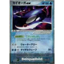 Kyogre ex (Undone Seal ADV4-039) [JP/NM]
