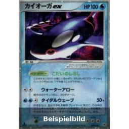 Kyogre ex (Undone Seal ADV4-039) [JP/NM]