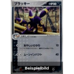 Nachtara (Magma VS Aqua: Two Ambitions ADVex1-62) [JP/EX]