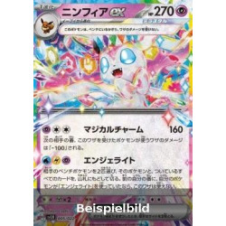 Sylveon ex (Stellar Tera Type Starter Set Sylveon ex svLN-005) [JP/NM]
