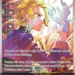 Briar (Stellar Crown SCR-171) [DE/NM]