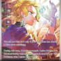 Briar (Stellar Crown SCR-171) [DE/NM]
