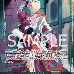 Perona (OP09-034) (V.2) (Emperors in the New World (Non-English)) [JP/NM]