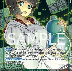Lim (OP09-037) (V.2) (Emperors in the New World (Non-English)) [JP/NM]