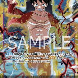 Monkey.D.Luffy (OP09-119) (V.1) (Emperors in the New World (Non-English)) [JP/NM]