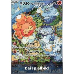 Castform Sunny Form (Paradise Dragona sv7a-067) [JP/NM]