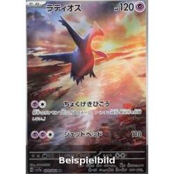 Latios (Paradise Dragona sv7a-070) [JP/NM]