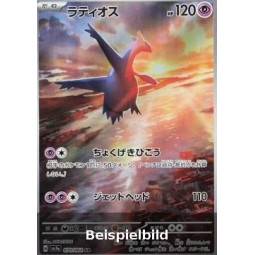Latios (Paradise Dragona sv7a-070) [JP/NM]