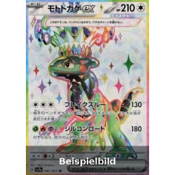 Cyclizar ex (Paradise Dragona sv7a-082) [JP/NM]