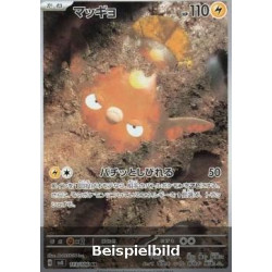 Stunfisk (Super Electric Breaker sv8-113) [JP/NM]