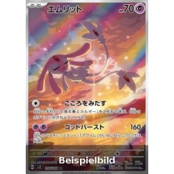 Mesprit (Super Electric Breaker sv8-114) [JP/NM]
