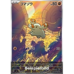 Phanpy (Super Electric Breaker sv8-115) [JP/NM]