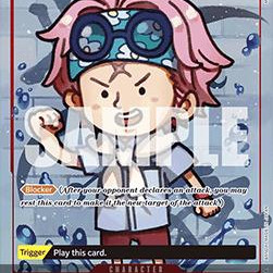 Koby (P-014) (V.3) (The Best) [EN/NM]