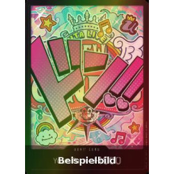 Don!! (PRB Uta) (V.2) (The Best) [EN/NM]