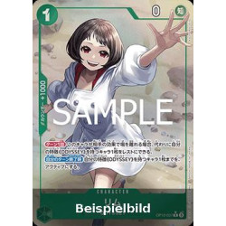 Lim (OP10-037) (V.2) (Royal Blood (Non-English)) [JP/NM]