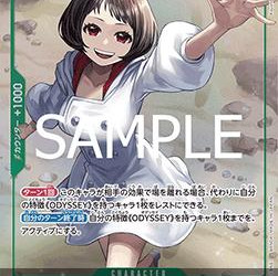 Lim (OP10-037) (V.2) (Royal Blood (Non-English)) [JP/NM]