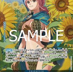 Rebecca (OP10-058) (V.2) (Royal Blood (Non-English)) [JP/NM]