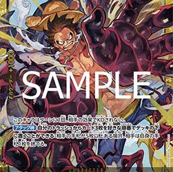 Monkey.D.Luffy (OP10-118) (V.1) (Royal Blood (Non-English)) [JP/NM]