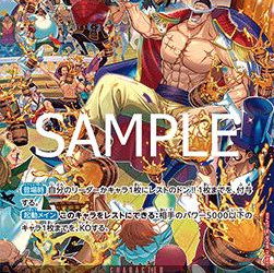 Edward.Newgate (ST15-002) (Royal Blood (Non-English)) [JP/NM]