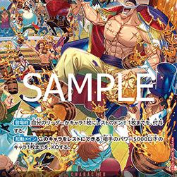 Edward.Newgate (ST15-002) (Royal Blood (Non-English)) [JP/NM]