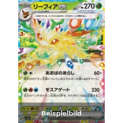 Leafeon ex (Terastal Festival ex sv8a-003) [JP/NM]