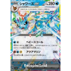 Vaporeon ex (Terastal Festival ex sv8a-031) [KR/NM]