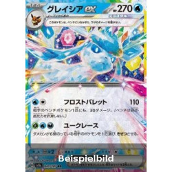 Glaceon ex (Terastal Festival ex sv8a-041) [JP/NM]