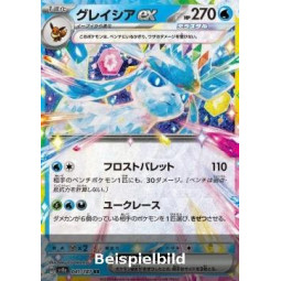Glaceon ex (Terastal Festival ex sv8a-041) [JP/NM]