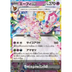 Espeon ex (Terastal Festival ex sv8a-063) [JP/NM]
