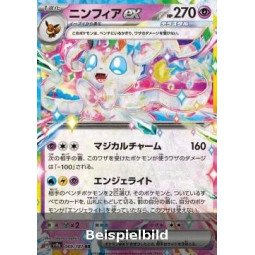 Sylveon ex (Terastal Festival ex sv8a-069) [JP/NM]