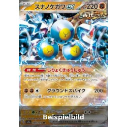 Sandy Shocks ex (Terastal Festival ex sv8a-088) [JP/NM]