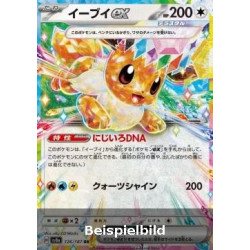 Eevee ex (Terastal Festival ex sv8a-126) [JP/NM]