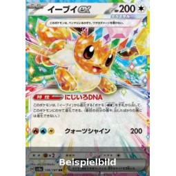 Eevee ex (Terastal Festival ex sv8a-126) [JP/NM]