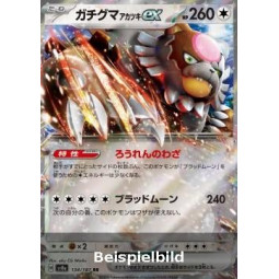 Bloodmoon Ursaluna ex (Terastal Festival ex sv8a-134) [JP/NM]