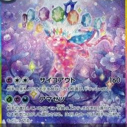 Espeon ex (Terastal Festival ex sv8a-211) [KR/NM]