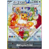 Eevee ex (Terastal Festival ex sv8a-224) [JP/NM]