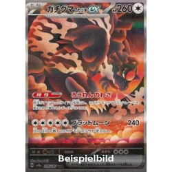 Bloodmoon Ursaluna ex (Terastal Festival ex sv8a-225) [JP/NM]