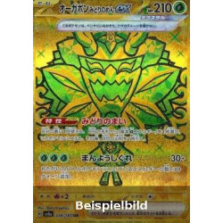 Teal Mask Ogerpon ex (Terastal Festival ex sv8a-234) [JP/NM]