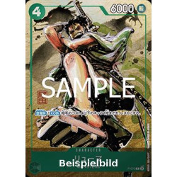 Ryuma (P-072) (V.2) (Promos (Japanese)) [JP/NM]