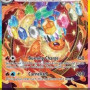 Flamara ex (Prismatic Evolutions PRE-146) [DE/NM]