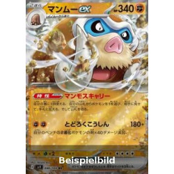 Mamoswine ex (Battle Partners sv9-046) [JP/NM]