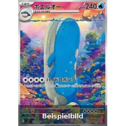 Wailord (Battle Partners sv9-103) [JP/NM]
