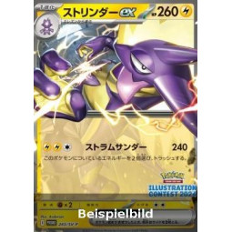 Toxtricity ex (Scarlet & Violet Promos SV-P-243) [JP/NM]