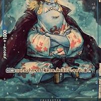 Jinbe (P-030) (V.1) (Promos (Japanese)) [JP/NM]