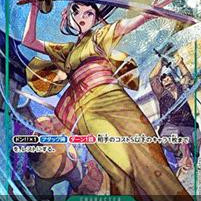 Okiku (OP01-035) (V.1) (Unnumbered Promos (Non-English)) [JP/NM]