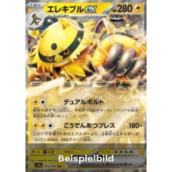 Electivire ex (Heat Wave Arena sv9a-035) [JP/NM]