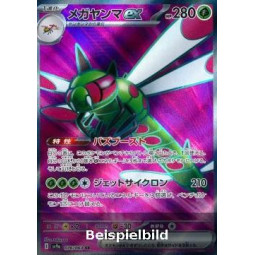 Yanmega ex (Heat Wave Arena sv9a-076) [JP/NM]