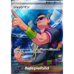 Judge (Heat Wave Arena sv9a-083) [JP/NM]