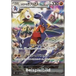 Cynthias Knakrack ex (Heat Wave Arena sv9a-87) [JP/NM]