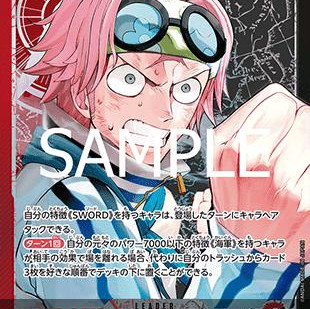 Koby (OP11-001) (V.2) (A Fist of Divine Speed (Non-English)) [JP/NM]